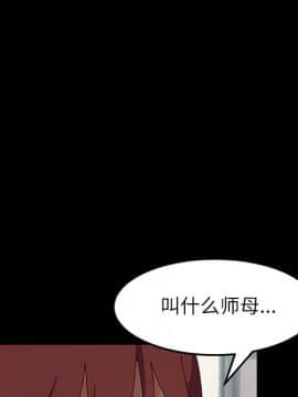 美好的寄宿生活 1-33話_01_0100