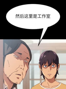 美好的寄宿生活 1-33話_01_0105