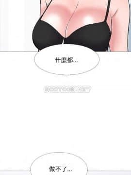 女教授的秘密 1-55話_47_0940