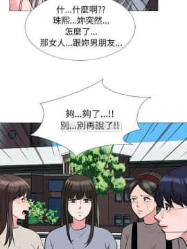 女教授的秘密 1-55話_24_0451