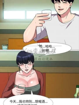 女教授的秘密 1-55話_12_0202