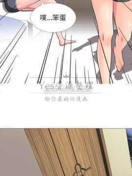 女教授的秘密 1-55話_02-5_0071