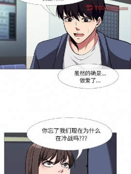 女教授的秘密 1-55話_11_0186