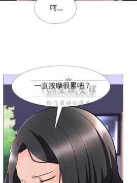 女教授的秘密 1-55話_02-5_0057