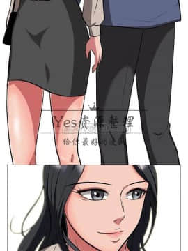 女教授的秘密 1-55話_07_0141