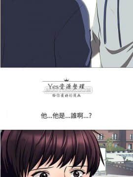 女教授的秘密 1-55話_06_0117