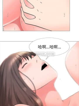 女教授的秘密 1-55話_01_0003