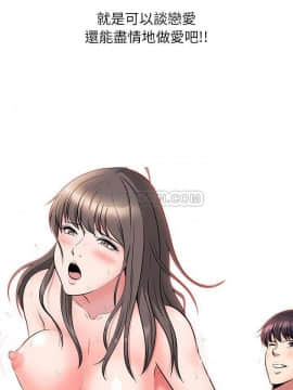 女教授的秘密 1-55話_01_0002