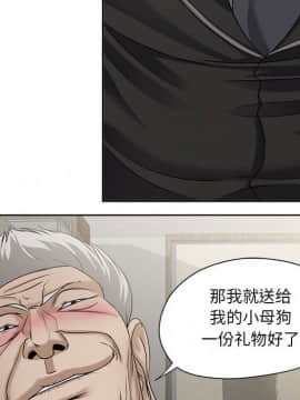 女人專門為難女人 1-12話_011_0891