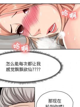女人專門為難女人 1-12話_010_0792