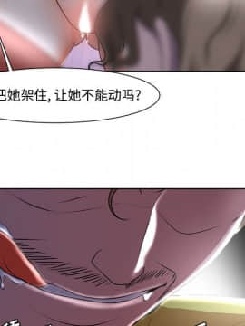 女人專門為難女人 1-12話_004_0350