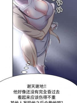 女人專門為難女人 1-12話_003_0244