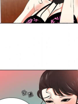 女人專門為難女人 1-12話_001_0111