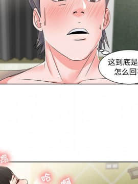 女人專門為難女人 1-12話_002_0161