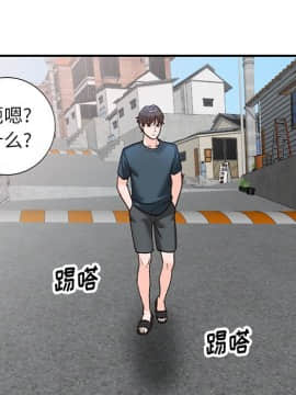 她們的小秘密 1-6話_005_0734