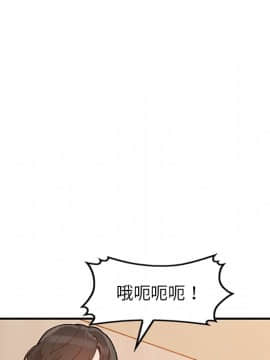 她們的小秘密 1-6話_004_0598