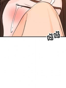 她們的小秘密 1-6話_004_0609