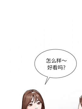 她們的小秘密 1-6話_004_0634