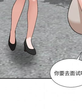 她們的小秘密 1-6話_004_0636