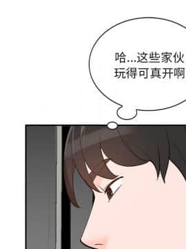 她們的小秘密 1-6話_002_0166