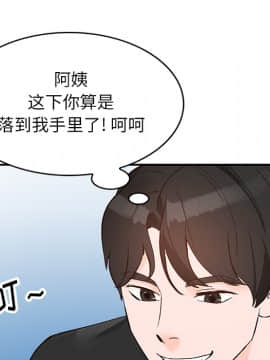 她們的小秘密 1-6話_002_0168