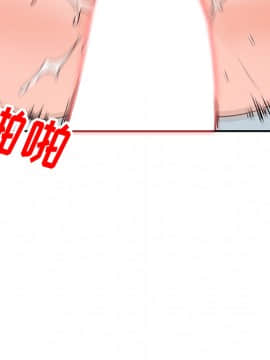 她們的小秘密 1-6話_002_0175