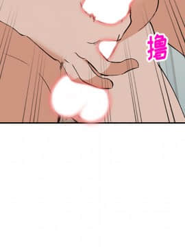 她們的小秘密 1-6話_002_0182