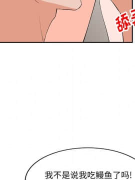 她們的小秘密 1-6話_003_0337