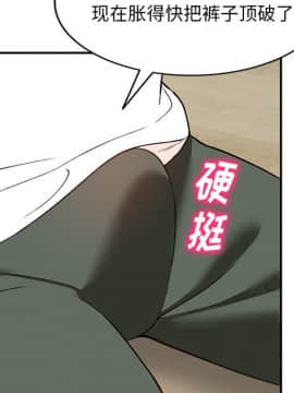 她們的小秘密 1-6話_003_0338