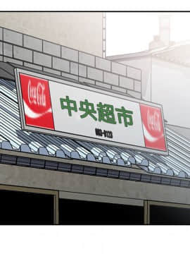 她們的小秘密 1-6話_002_0192