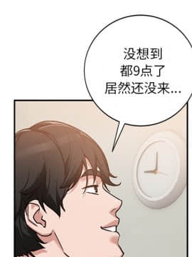 她們的小秘密 1-6話_003_0360