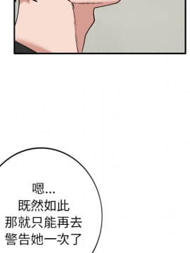她們的小秘密 1-6話_003_0361
