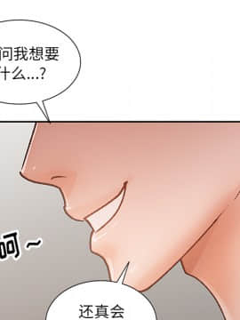 她們的小秘密 1-6話_002_0227