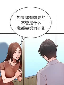 她們的小秘密 1-6話_002_0231