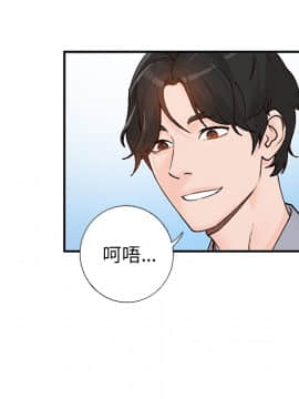 她們的小秘密 1-6話_002_0254
