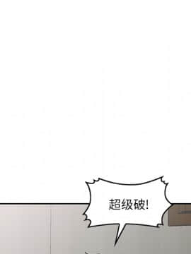 她們的小秘密 1-6話_001_0067