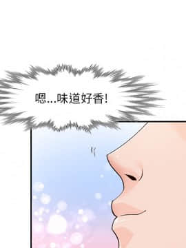 她們的小秘密 1-6話_002_0259