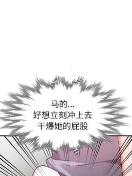 她們的小秘密 1-6話_002_0263
