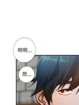 她們的小秘密 1-6話_001_0077