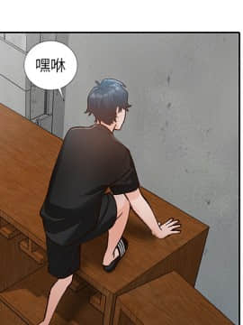 她們的小秘密 1-6話_001_0082