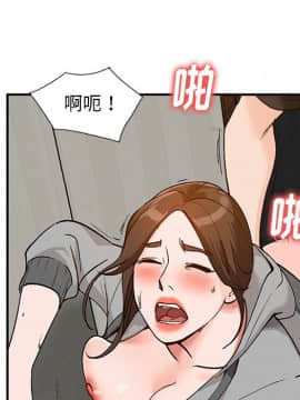 她們的小秘密 1-6話_003_0444