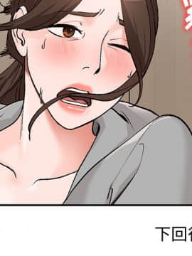 她們的小秘密 1-6話_003_0452
