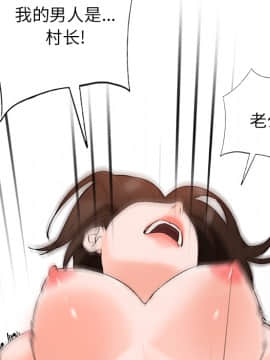 她們的小秘密 1-6話_001_0159