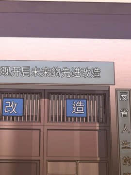 慾望食物鏈  1-30話_029_2616