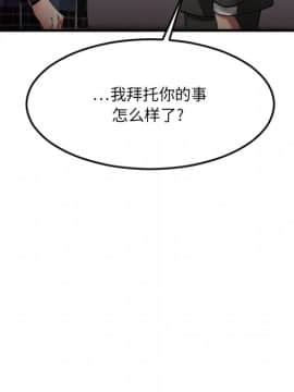 慾望食物鏈  1-30話_028_2593