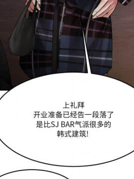 慾望食物鏈  1-30話_028_2595