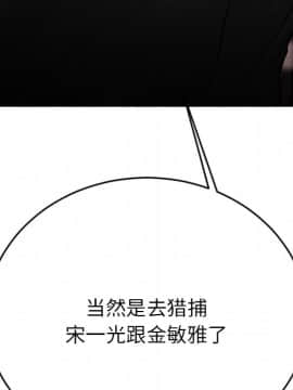 慾望食物鏈  1-30話_028_2604