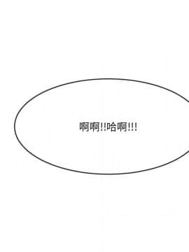 慾望食物鏈  1-30話_025_1821