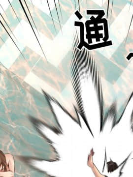 慾望食物鏈  1-30話_024_1739