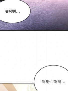 慾望食物鏈  1-30話_023_1426